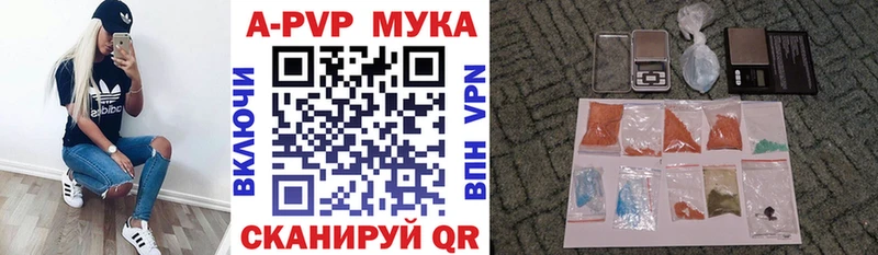 купить закладку  это клад  APVP СК  Новоузенск 
