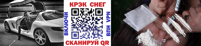 Кокаин 98%  Новоузенск 