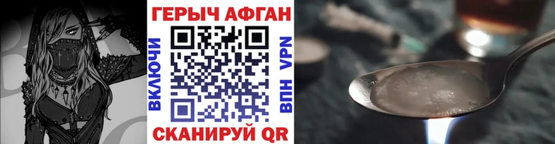 купить наркотики сайты  дарк нет состав  кракен зеркало  ГЕРОИН Heroin  Новоузенск 