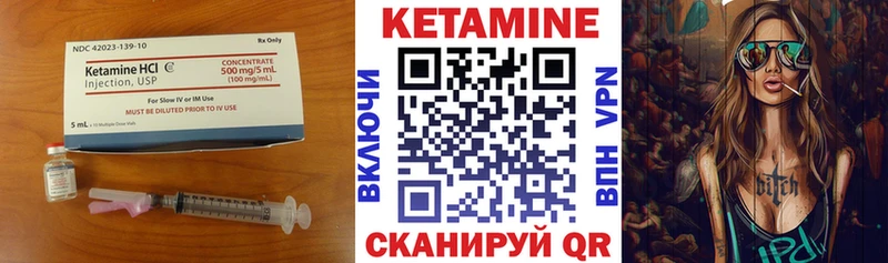 даркнет сайт  Новоузенск  КЕТАМИН ketamine 