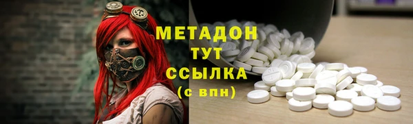 ALPHA PVP Зеленокумск