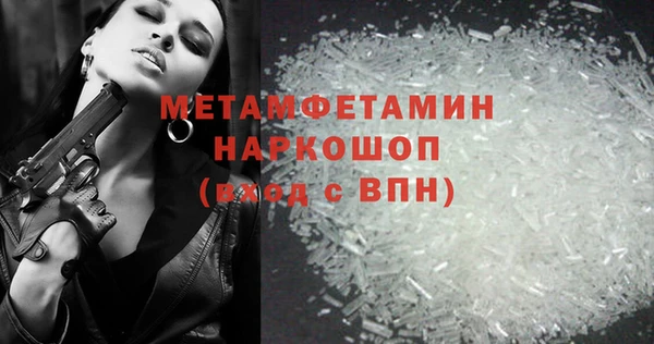 наркотики Гусь-Хрустальный