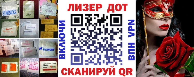 LSD-25 экстази ecstasy  Новоузенск 