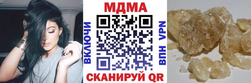 МДМА молли  Новоузенск 