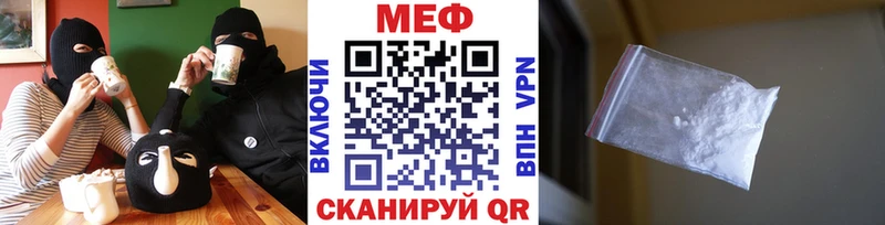МЕФ 4 MMC  гидра как войти  Новоузенск 