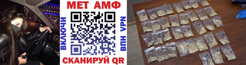 Метамфетамин мет hydra маркетплейс Новоузенск