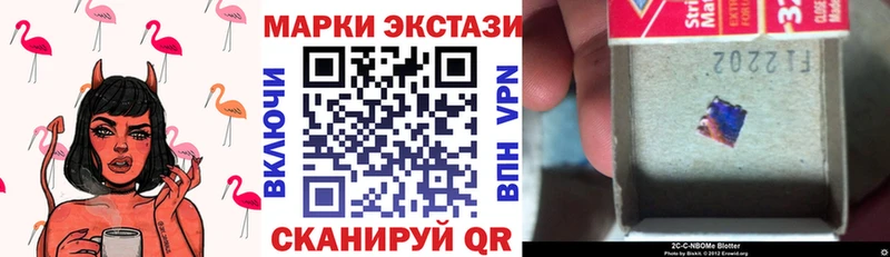 Марки 25I-NBOMe 1,8мг  Новоузенск 