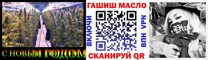 ТГК Wax Новоузенск