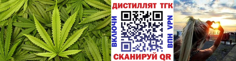 сколько стоит  Новоузенск  Дистиллят ТГК вейп 